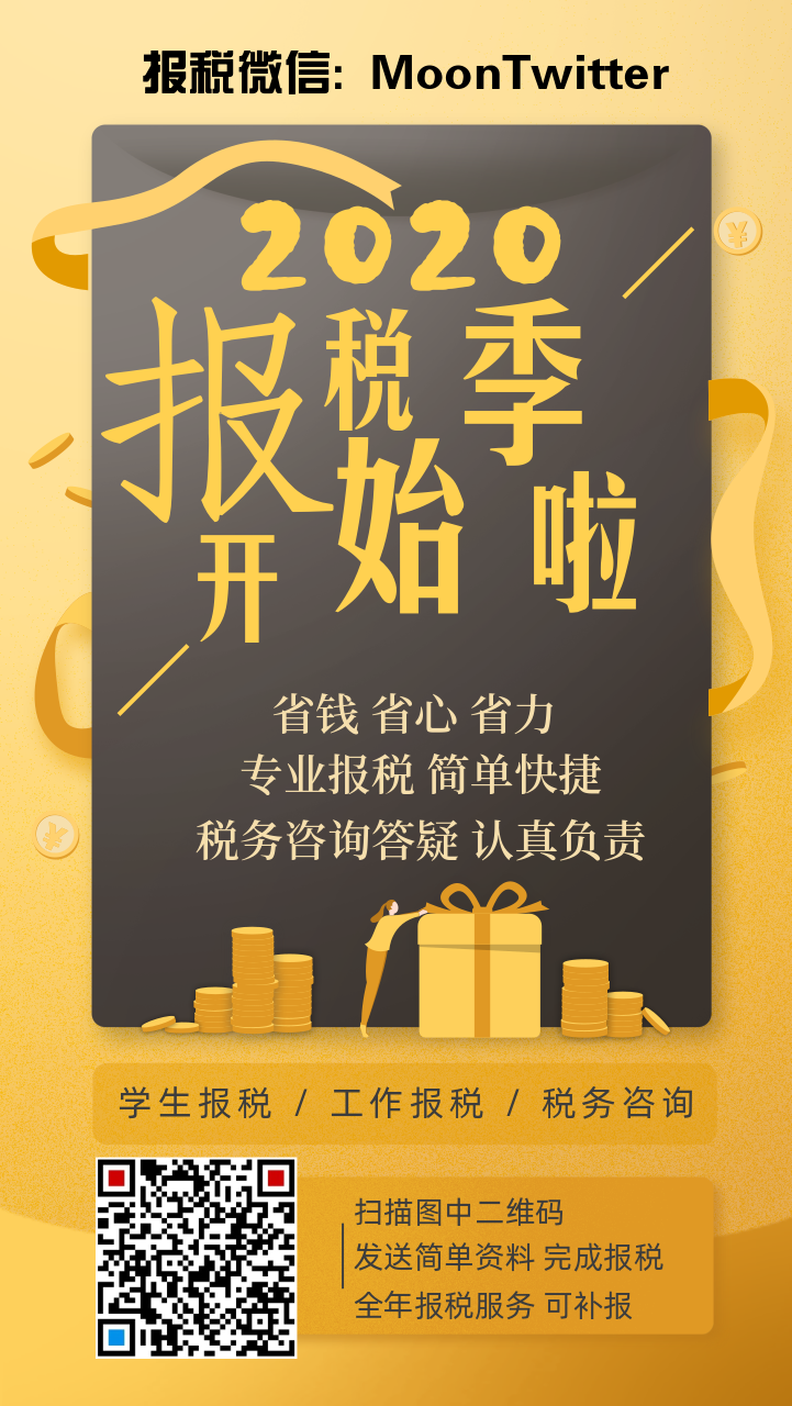 微信图片_20200121173500.png