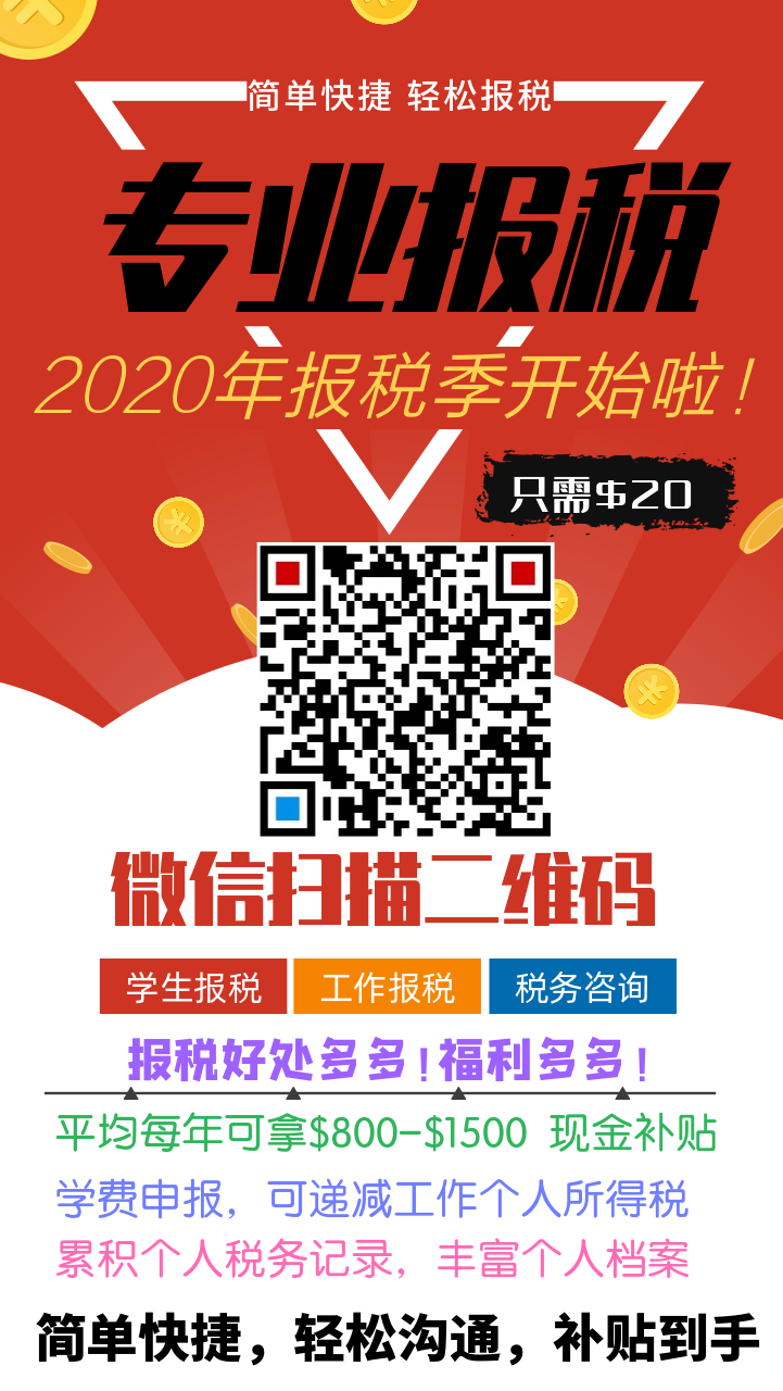 微信图片_20200121173505.png