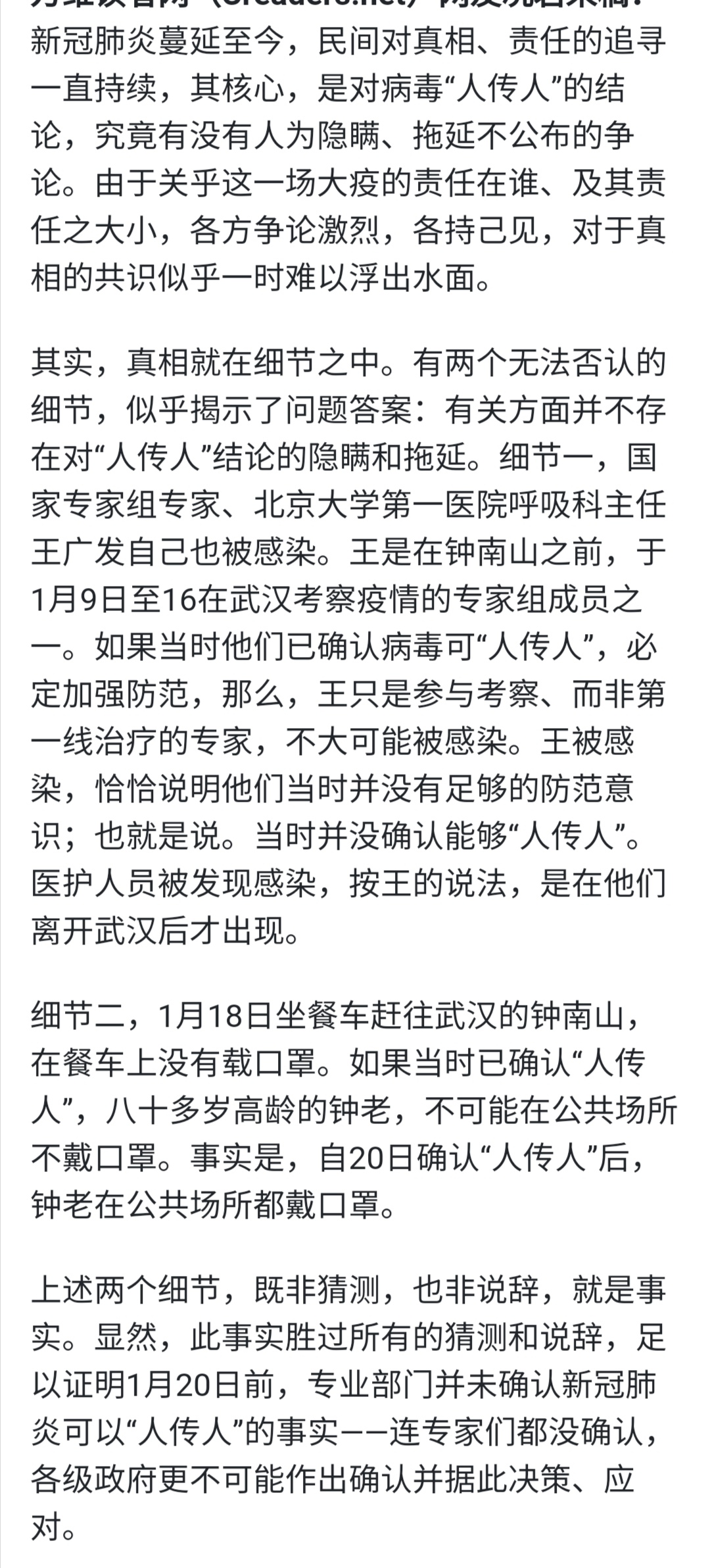 Screenshot_20200211_101413.jpg