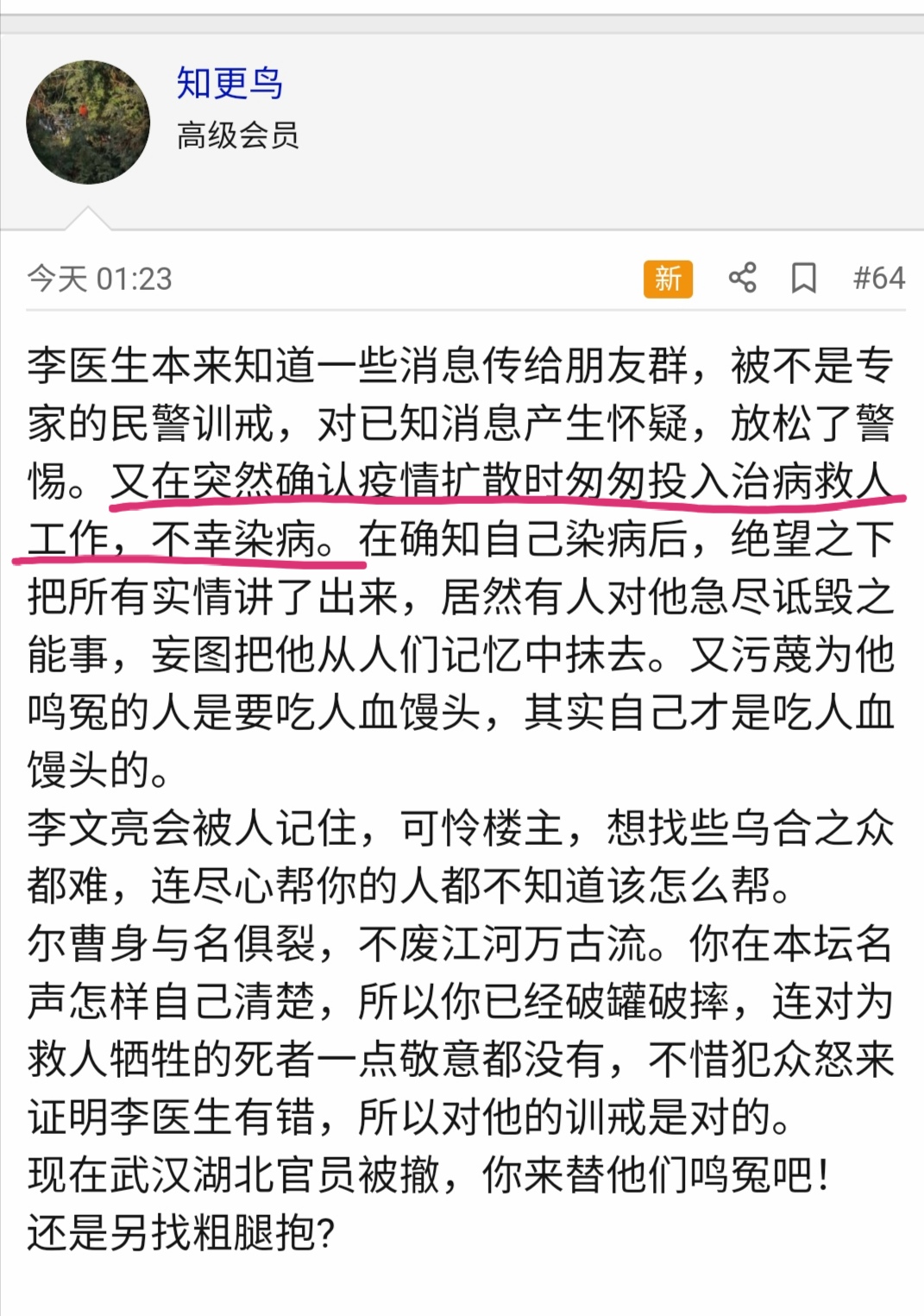 Screenshot_20200215_073045.jpg
