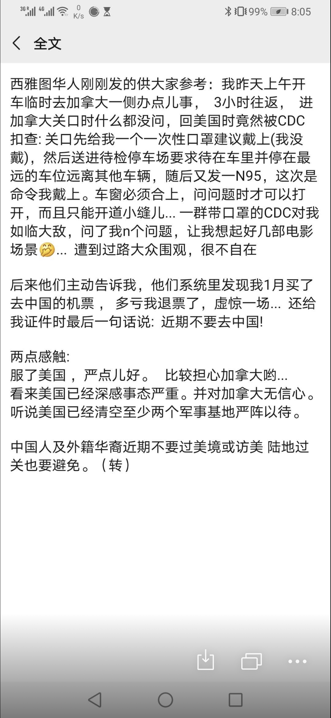 20A81EEC-F14A-4AFD-A8BF-E67B631DD998.png