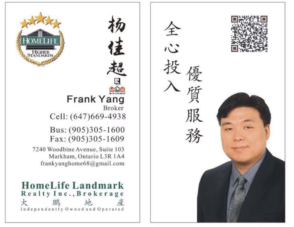 WeChat Image_20200215120022.jpg