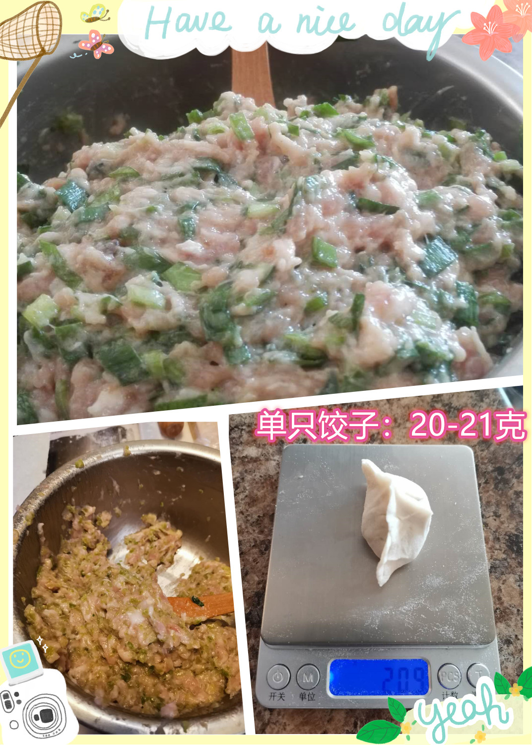 饺子1.jpg