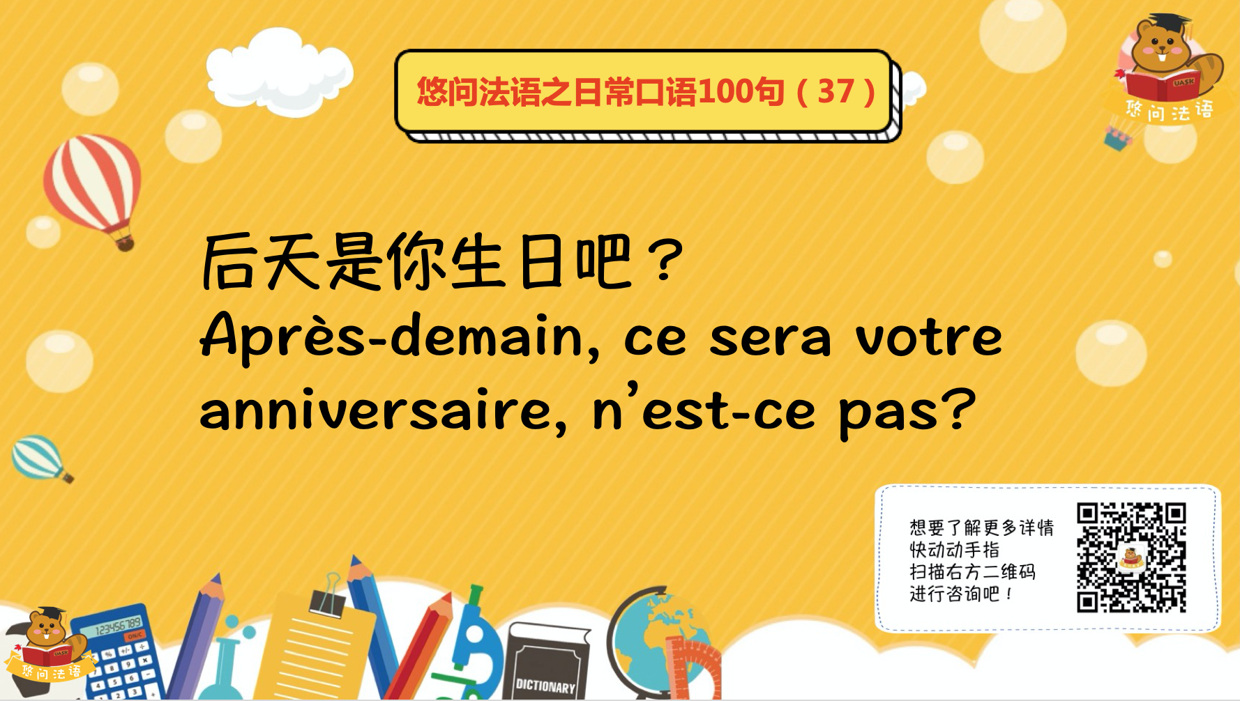 截屏2020-02-21上午9.49.57.png