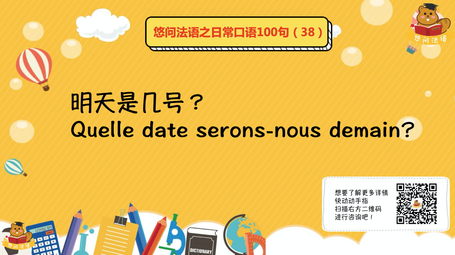 截屏2020-02-24下午4.37.13.png