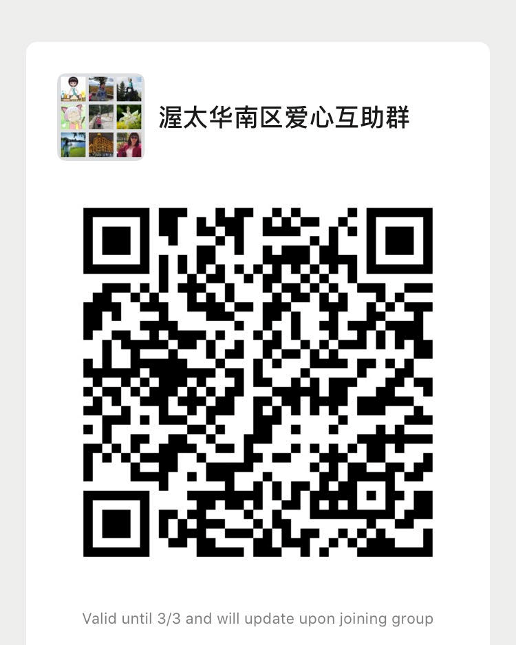 1582673881534.png