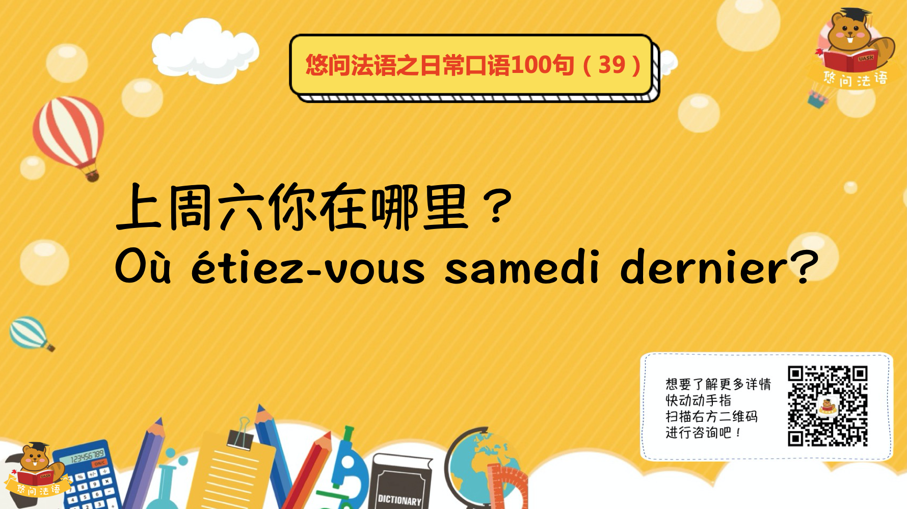 截屏2020-02-28上午11.38.48.png