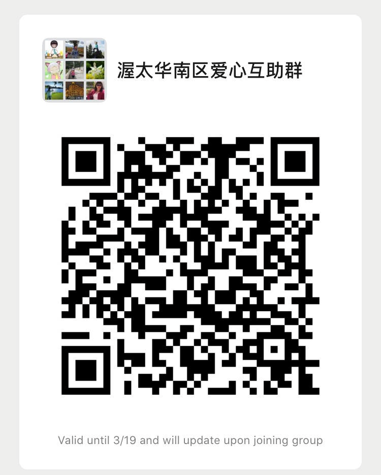 1584026704107.png