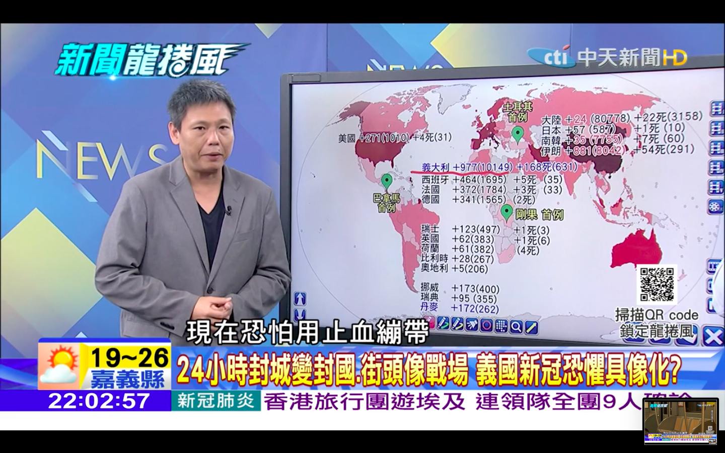 Screen Shot 2020-03-12 at 08.25.18.png