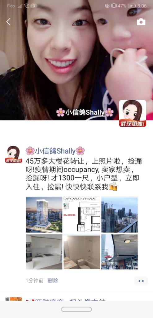 Screenshot_20200320_080606_com.tencent.mm.jpeg