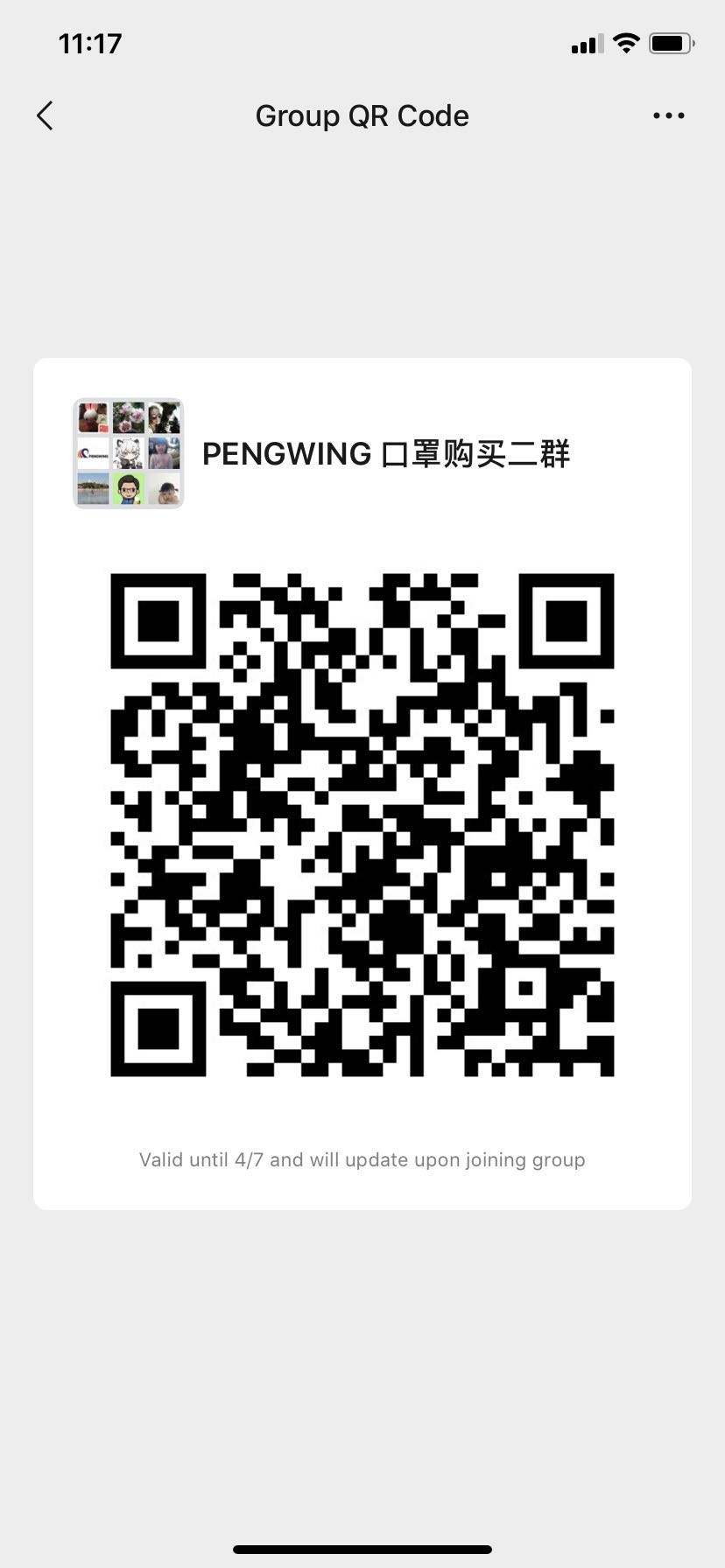 WeChat Image_20200331111856.jpg