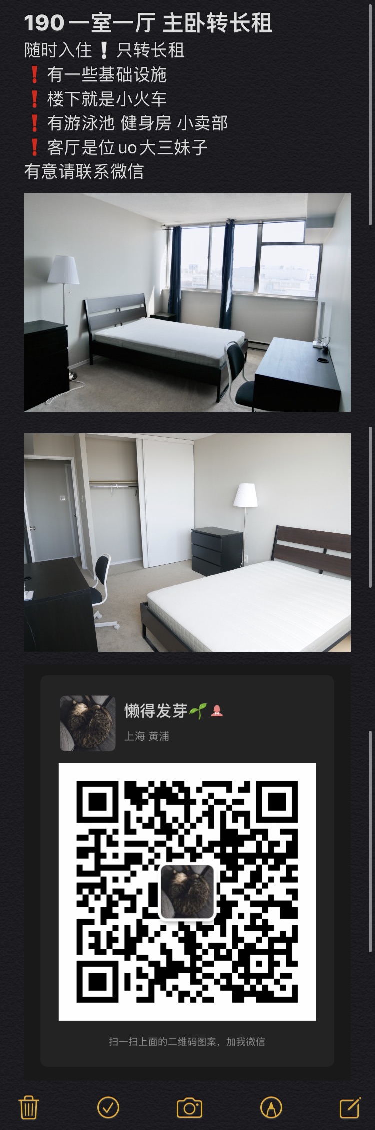9CCFF1E5-A289-4C18-B443-81F0F7642764.jpeg
