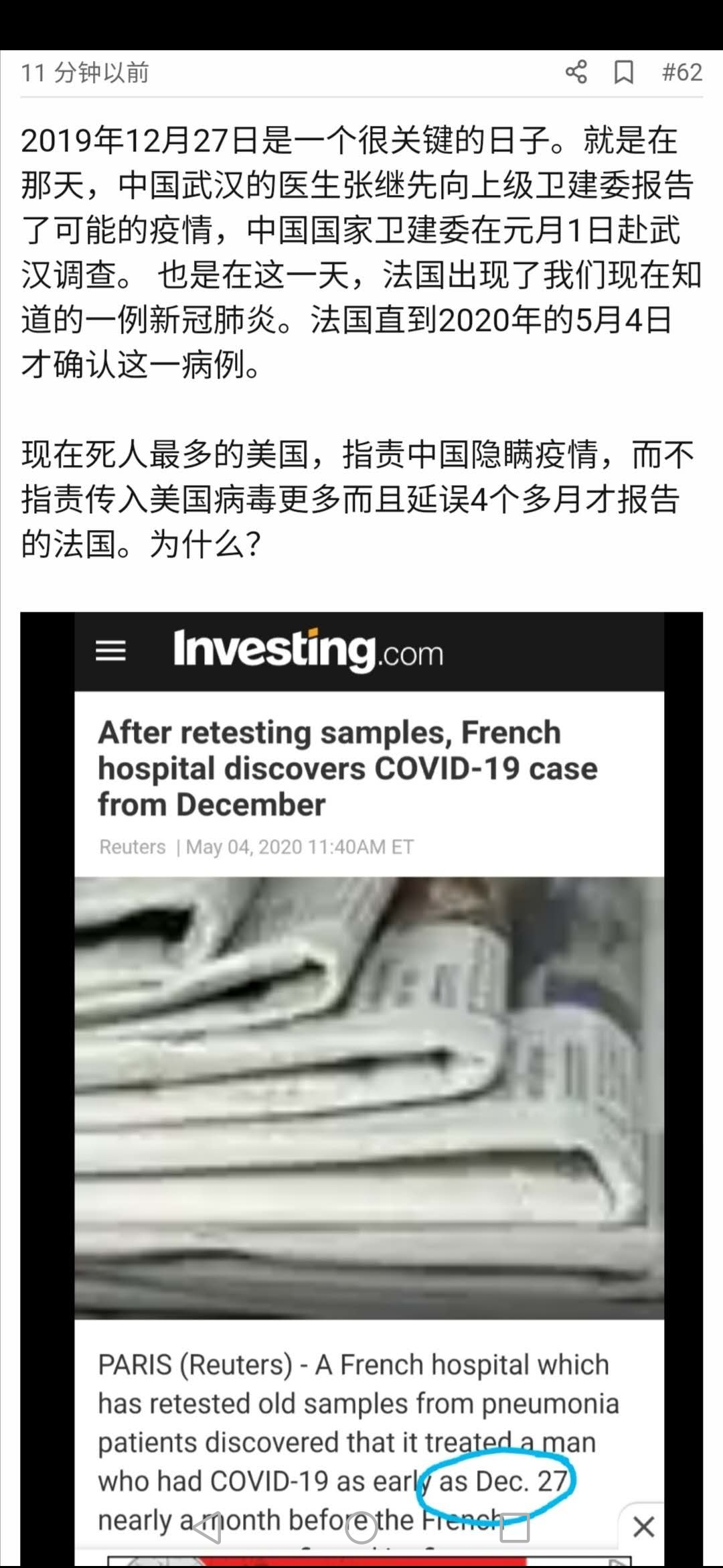 Screenshot_20200510_214412_com.tencent.mm.jpg
