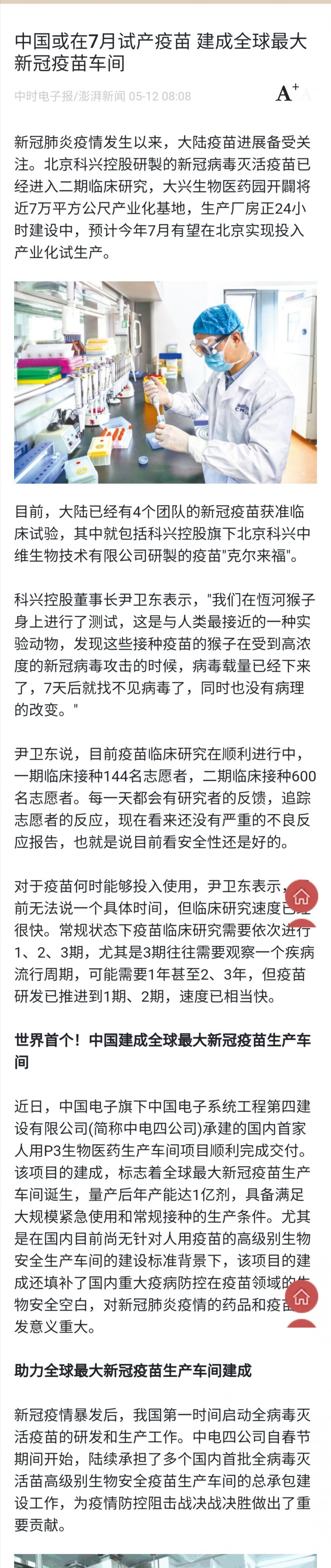 Screenshot_20200512_113952 (1).jpg