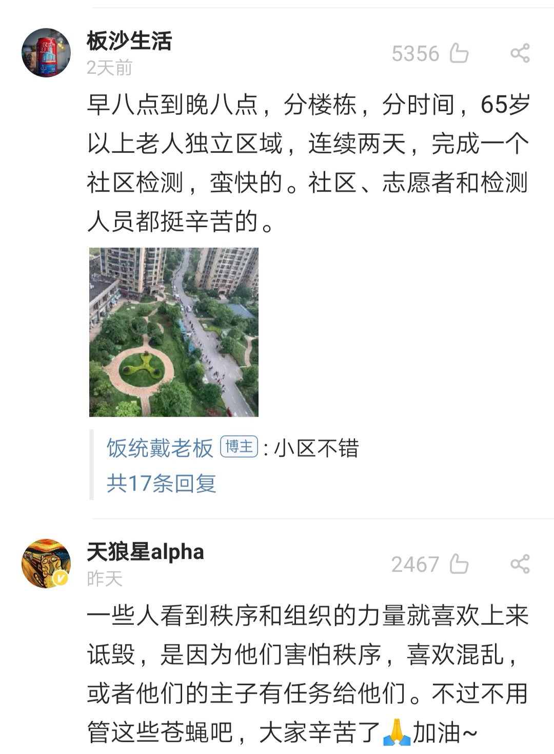 Screenshot_20200517_084201.jpg