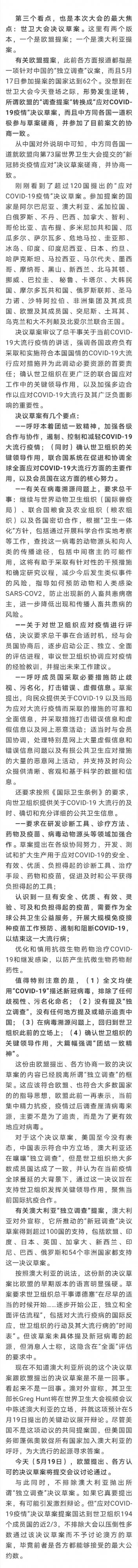 Screenshot_20200519_095229.jpg