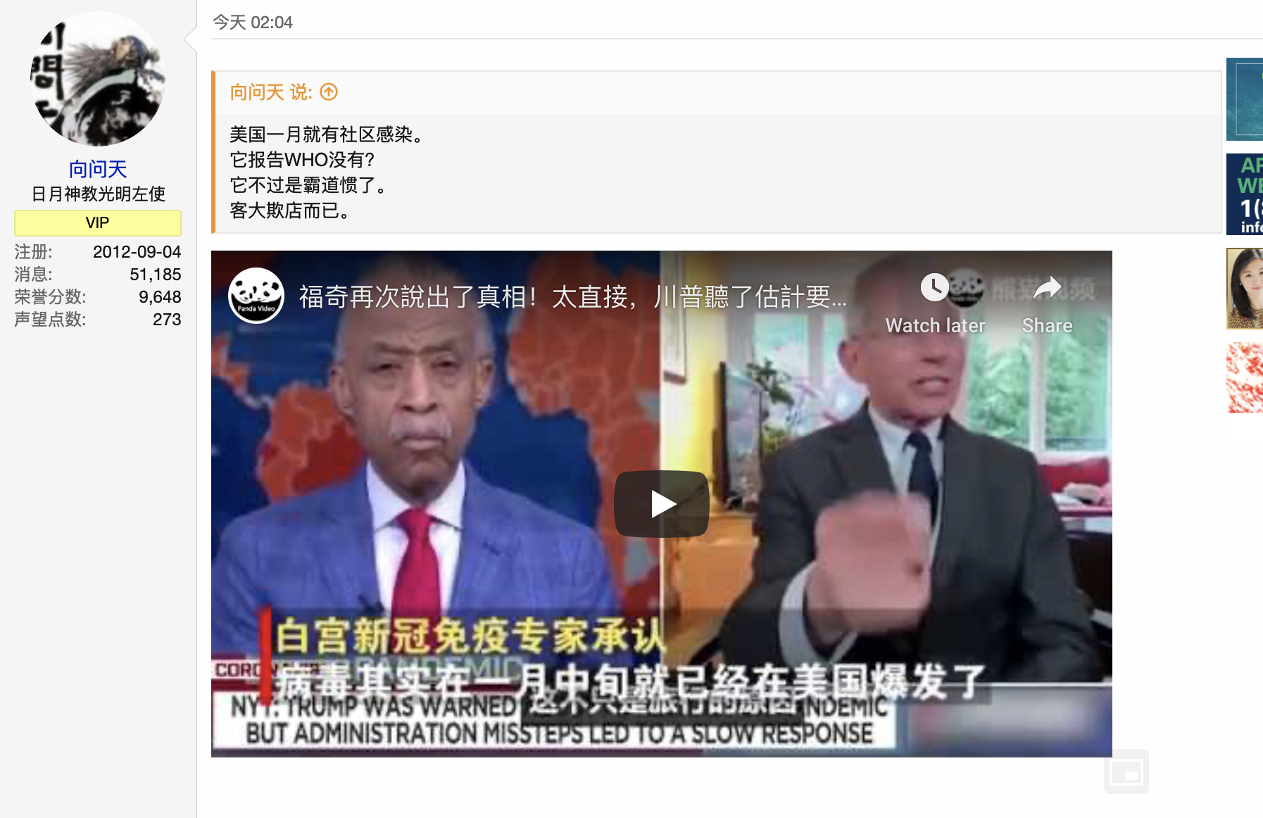 Screen Shot 2020-05-19 at 12.07.47 PM.png