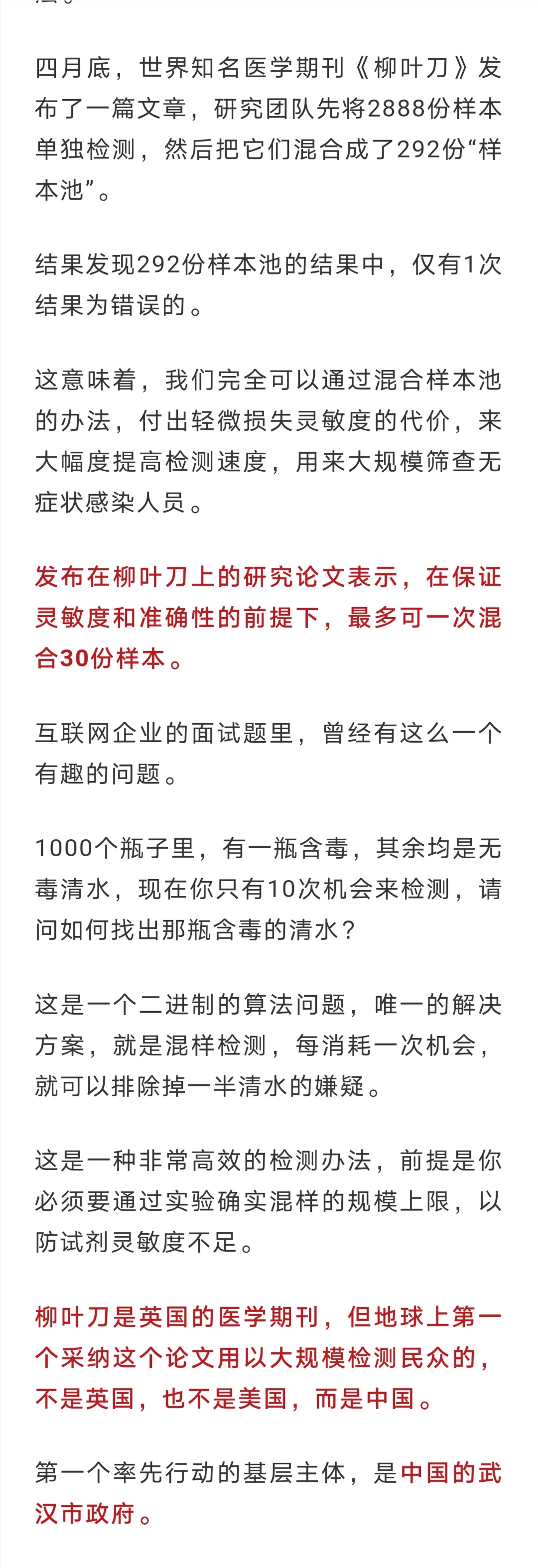 Screenshot_20200526_070217.jpg