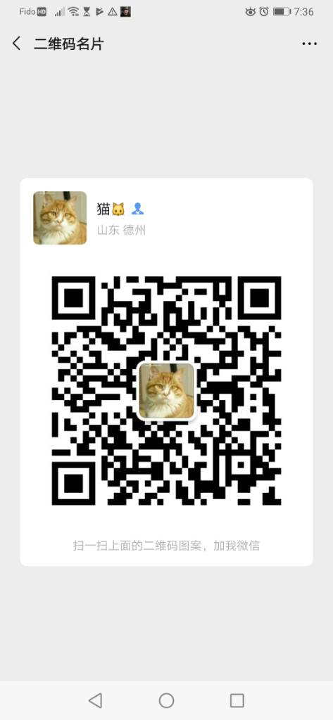 Screenshot_20200610_073653_com.tencent.mm.jpeg