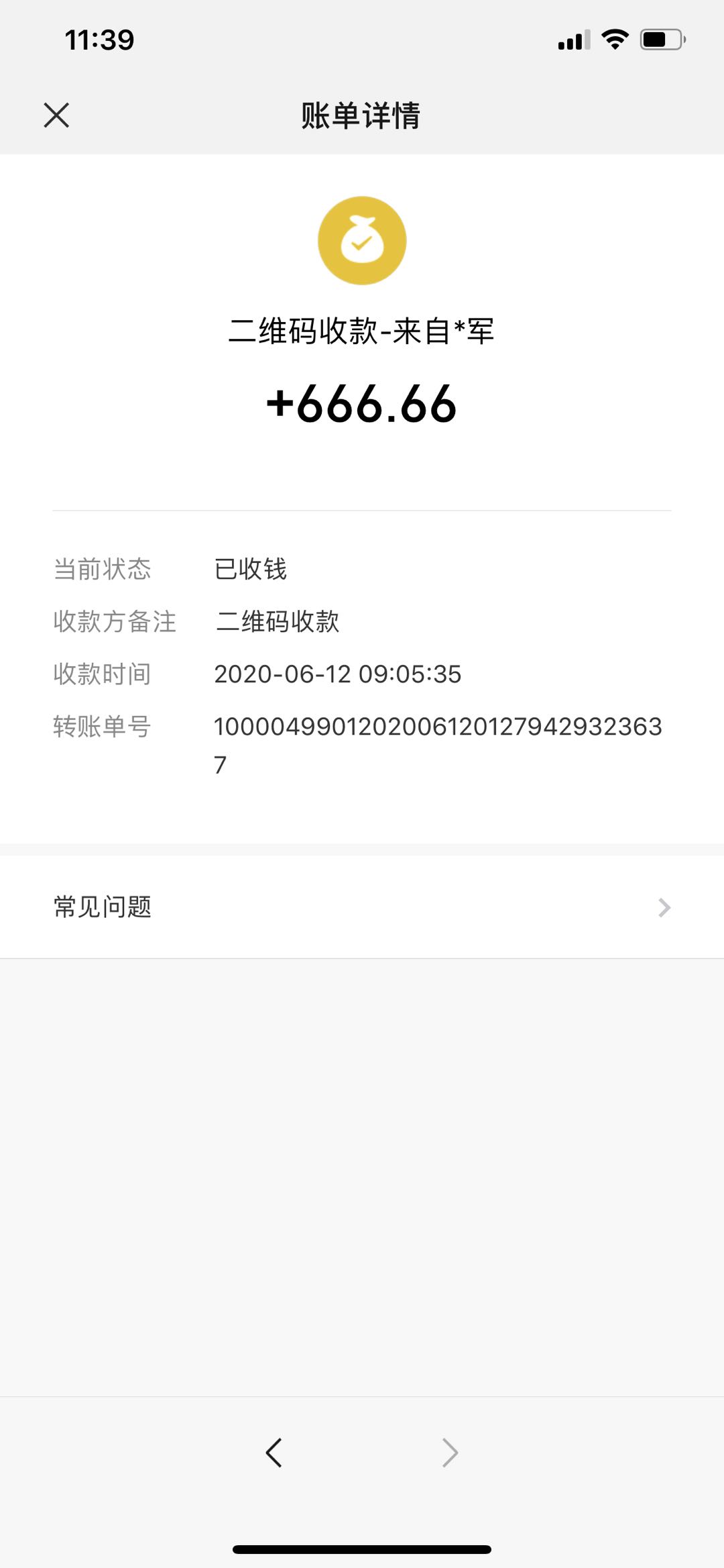 mmexport1591935326235.jpg