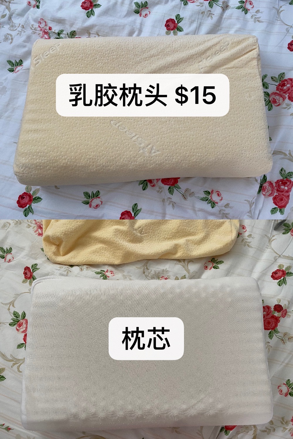乳胶枕头.jpg