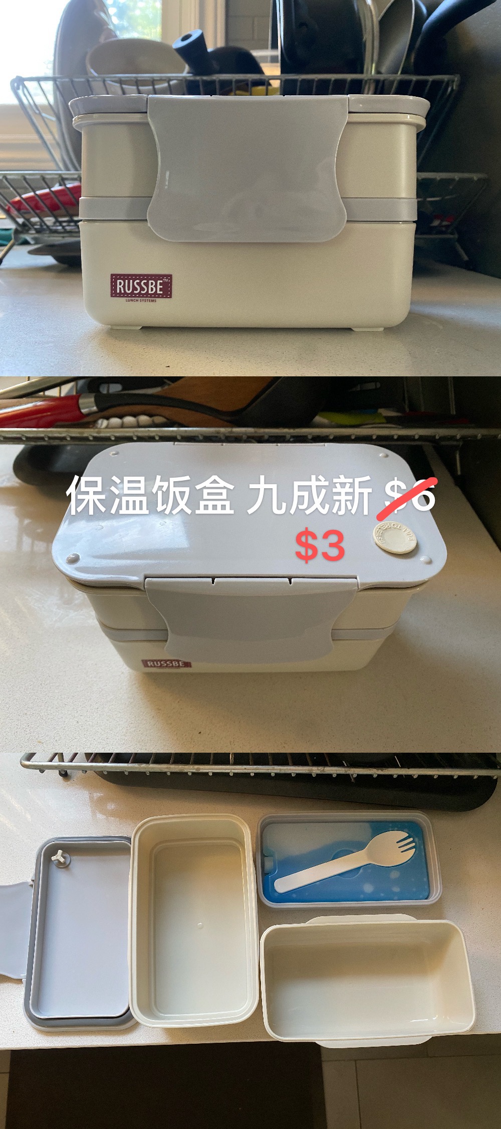 保温饭盒.jpg