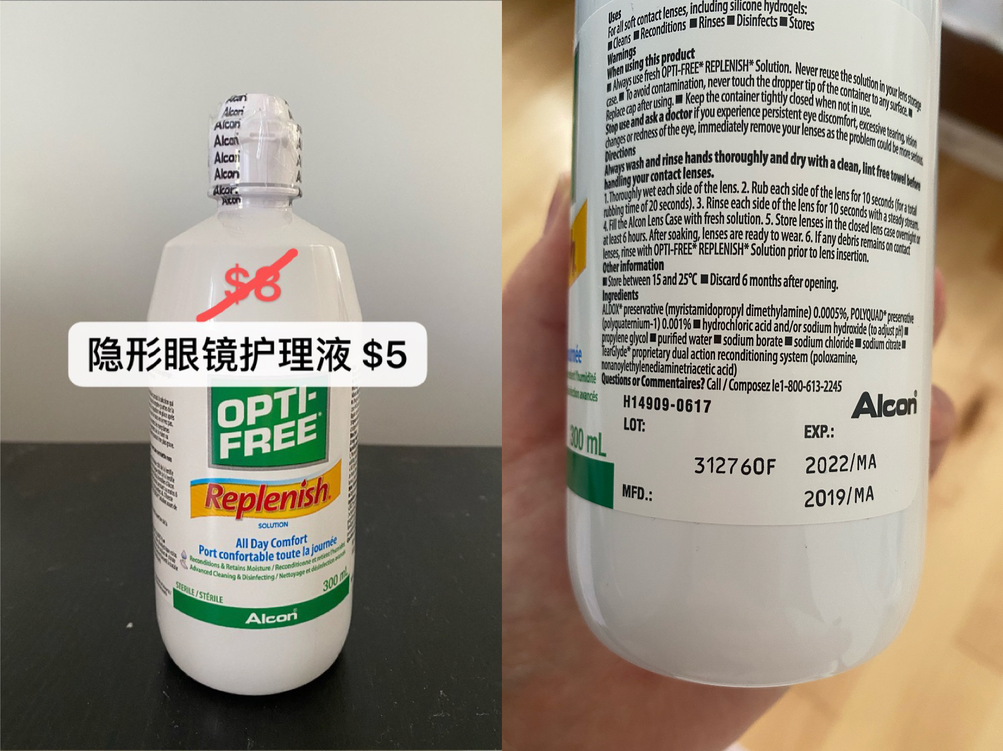 护理液.jpg