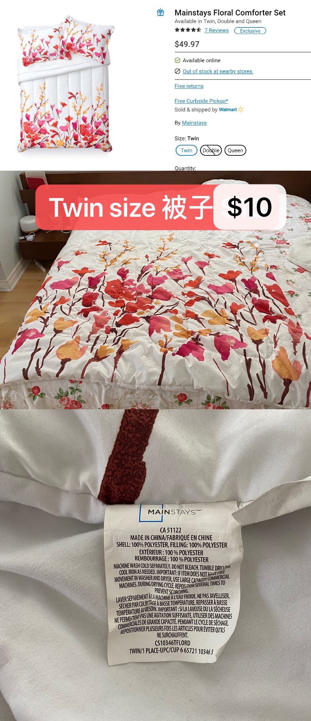 comforter_twin.jpg