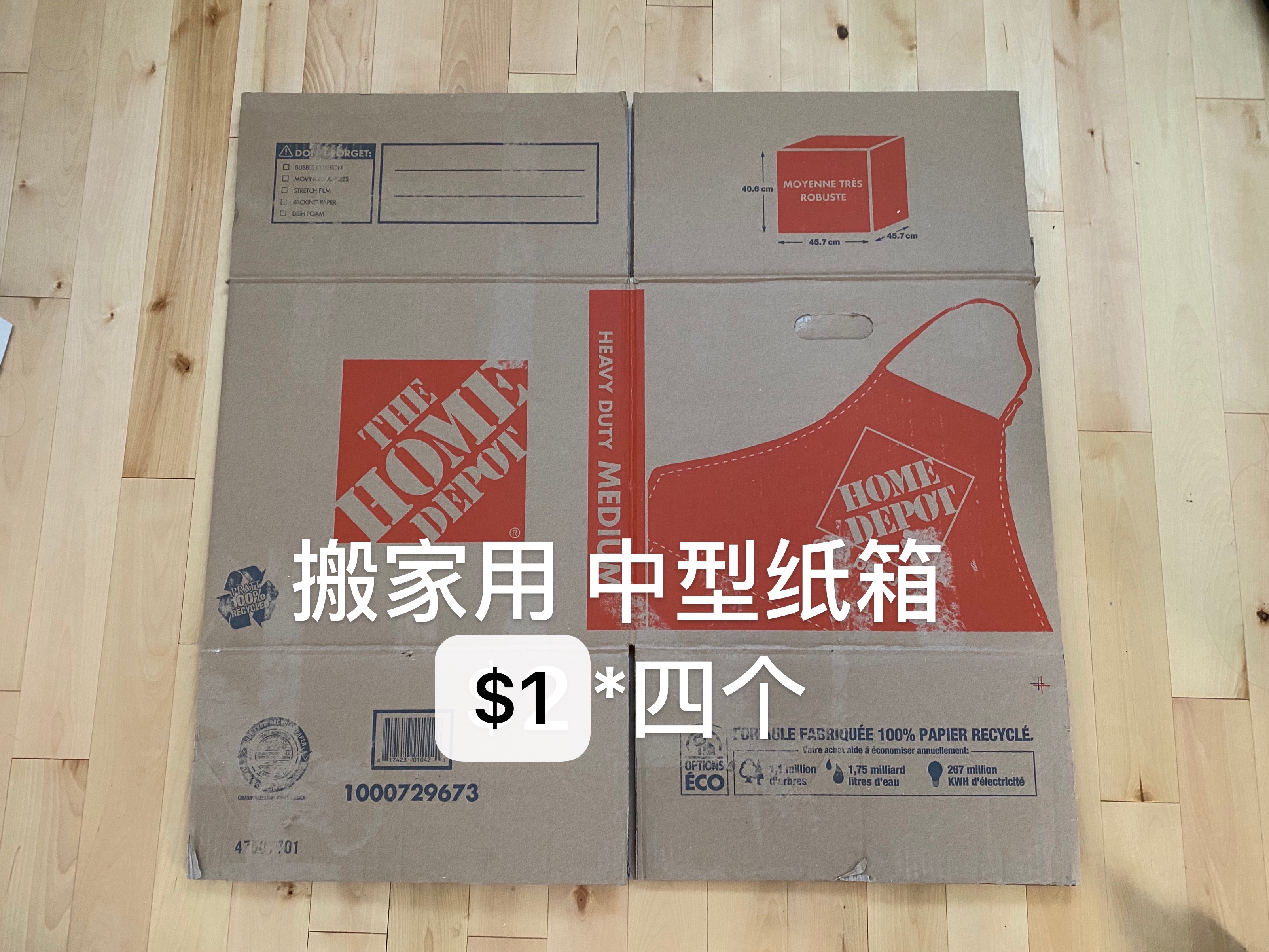moving box.jpg