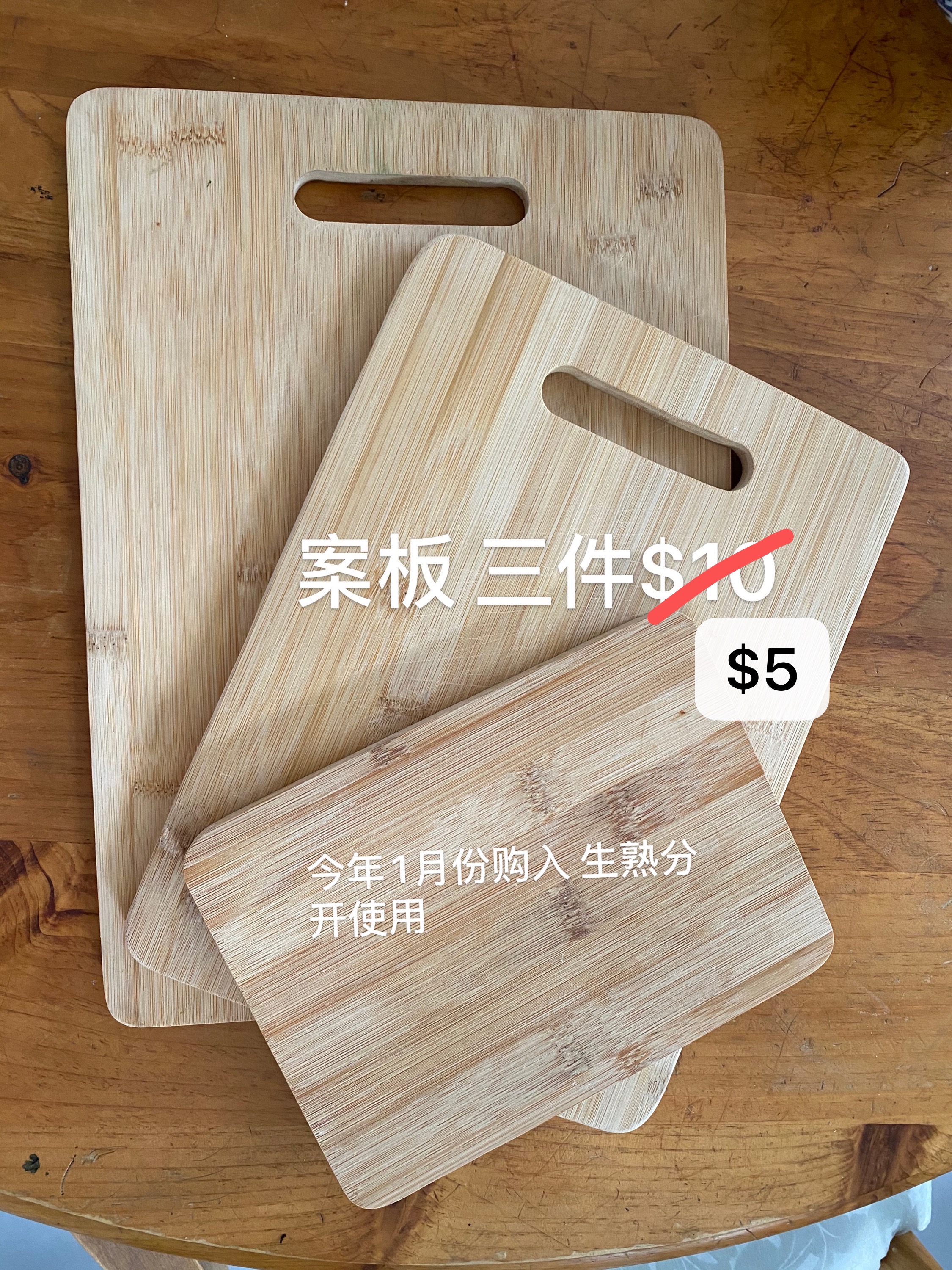 切菜板.jpg