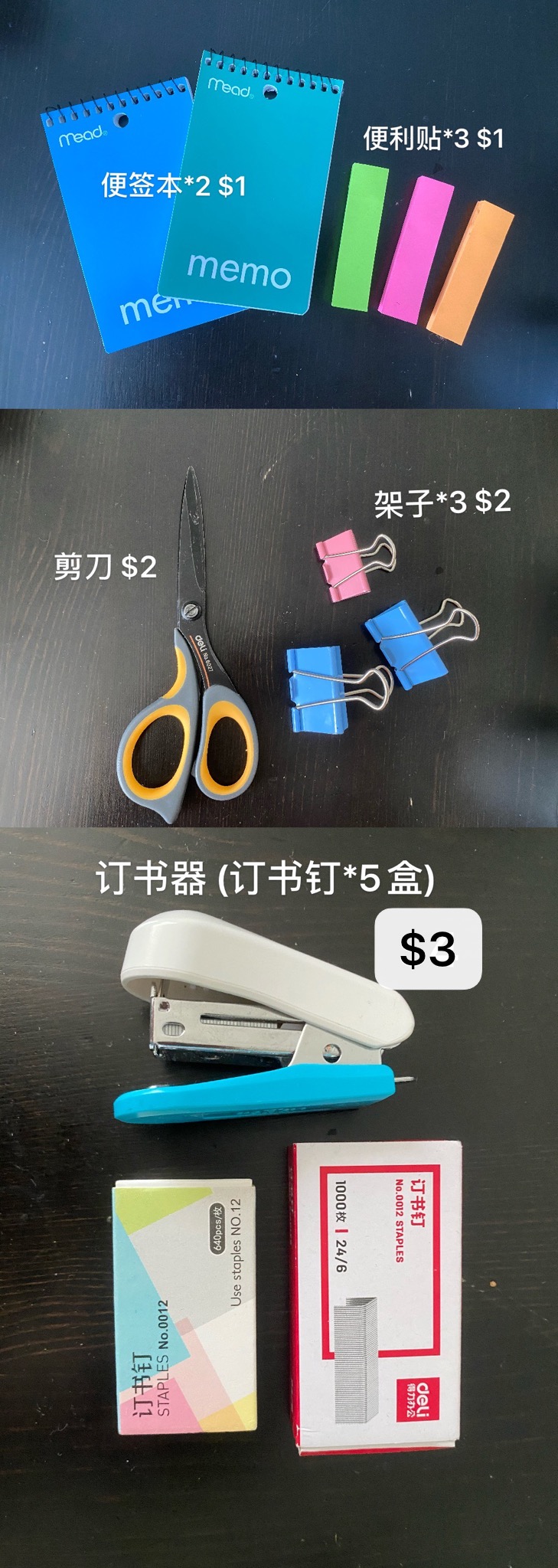 文具1.jpg