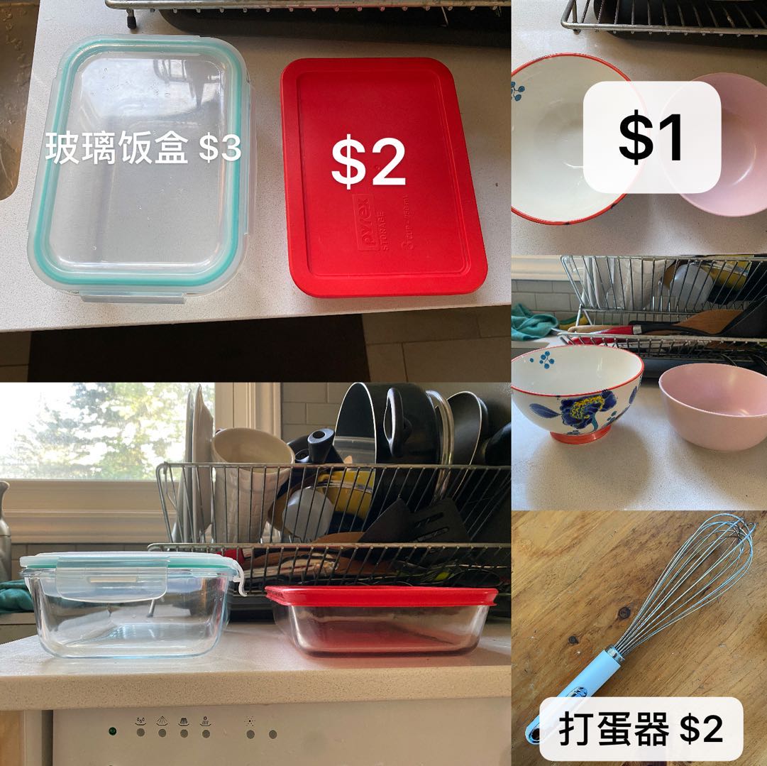 保鲜盒.jpg