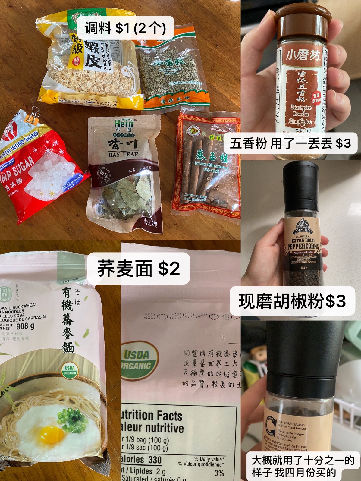 调料.jpg