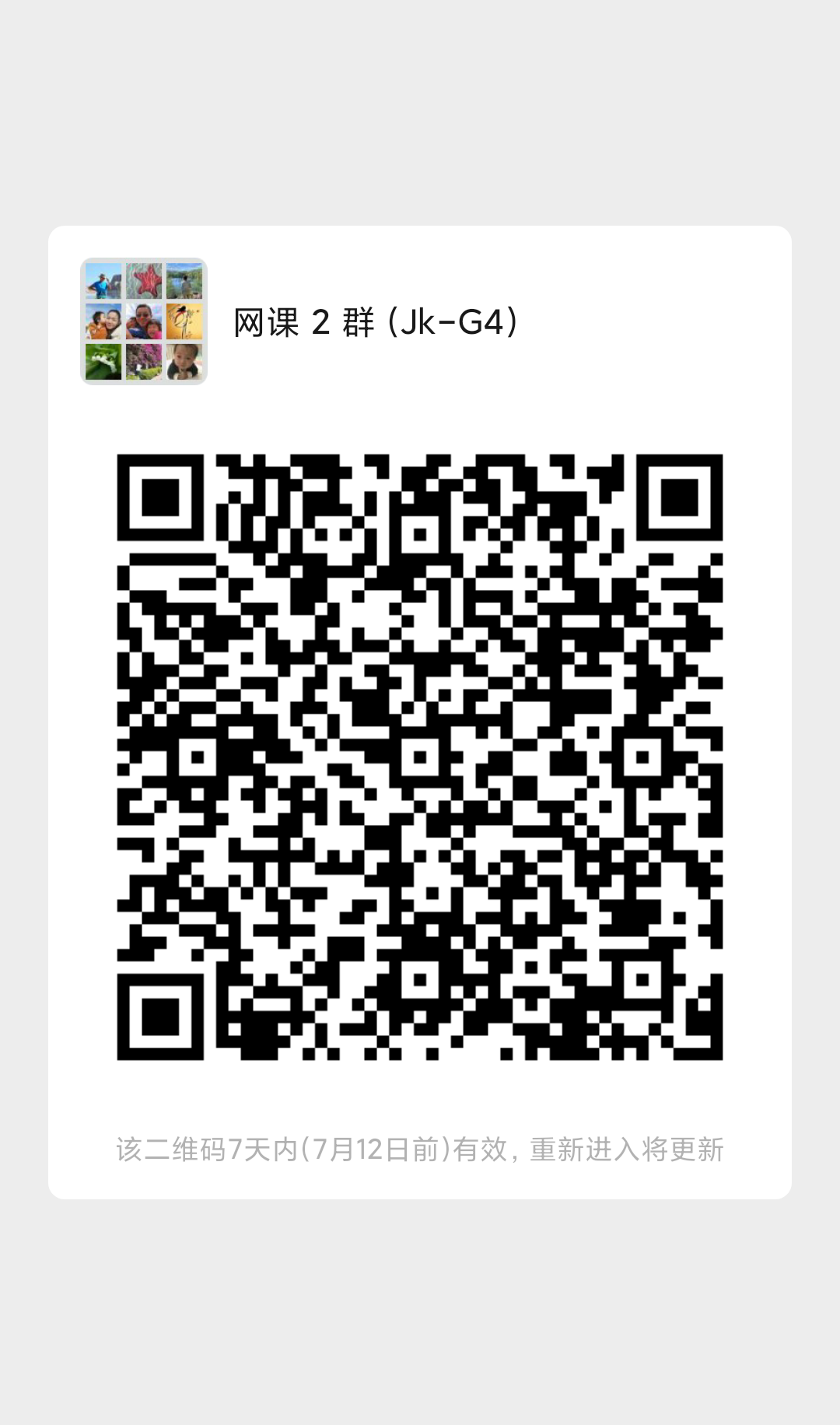 mmqrcode1594003954472.png