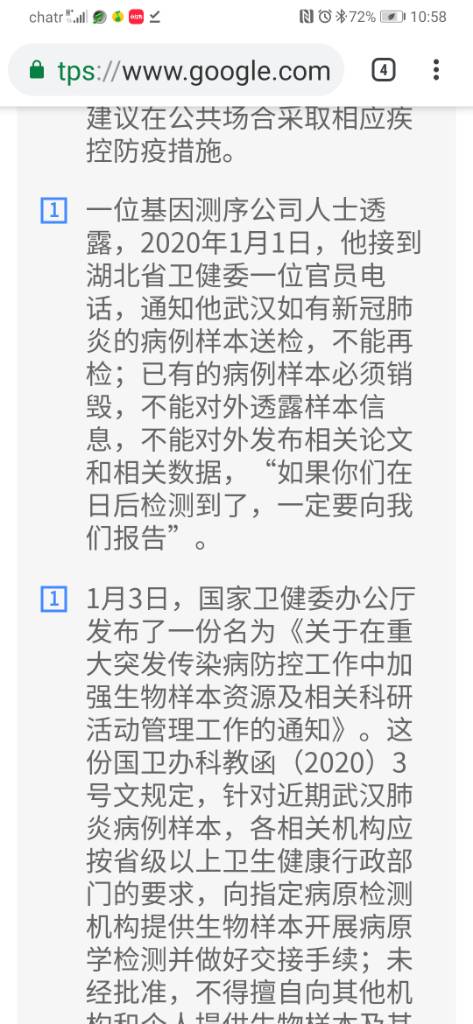 Screenshot_20200712_105844_com.android.chrome.jpeg