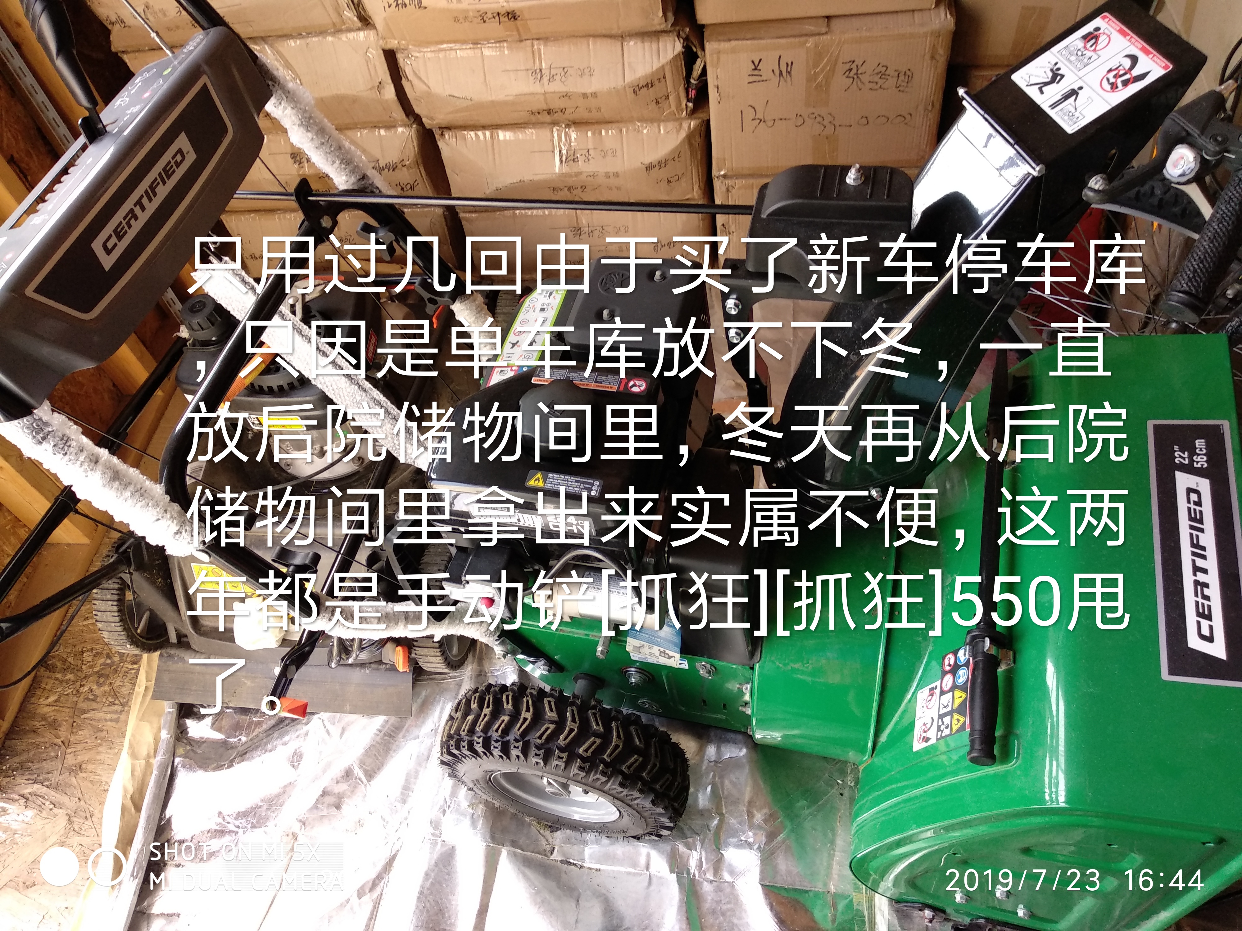 IMG_20190819_093208.jpg