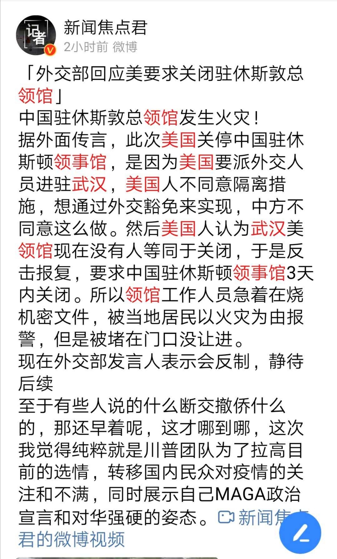 Screenshot_20200722_062922.jpg