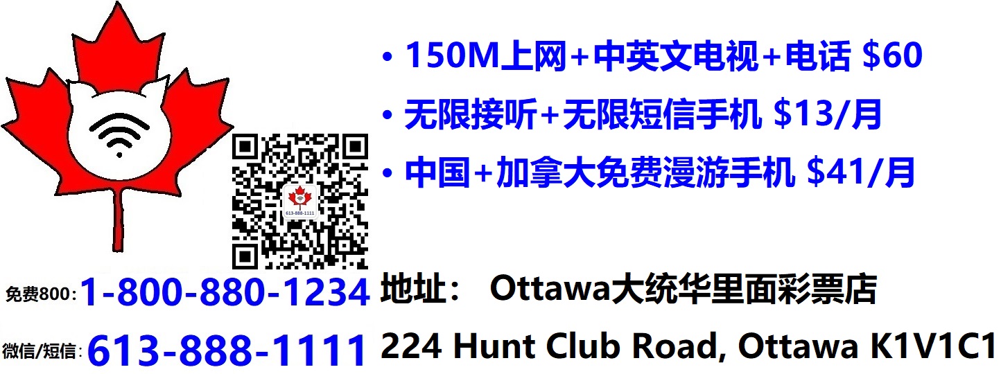 OTTAWA TNT store address.jpg