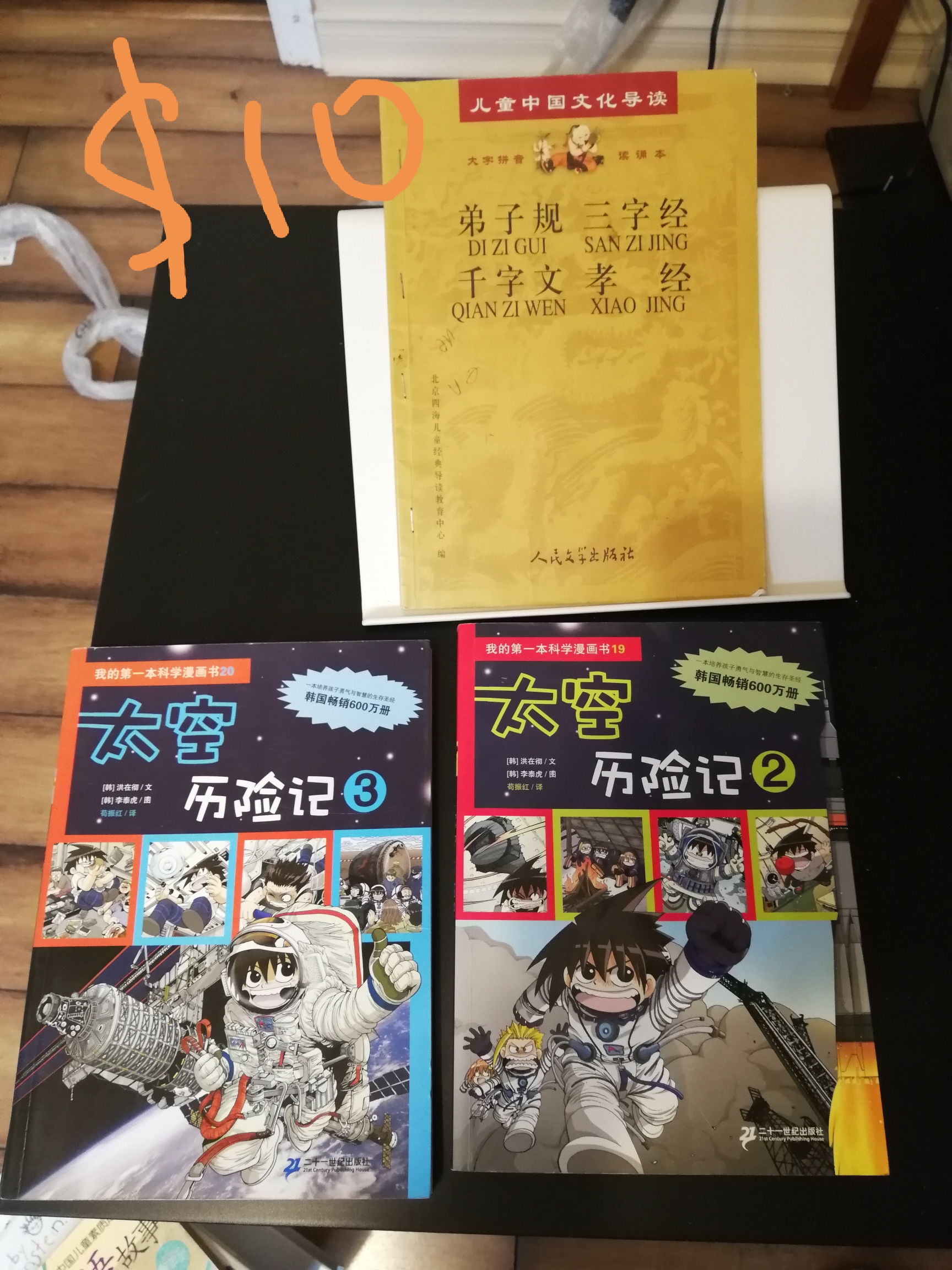 IMG_20200725_164814.jpg
