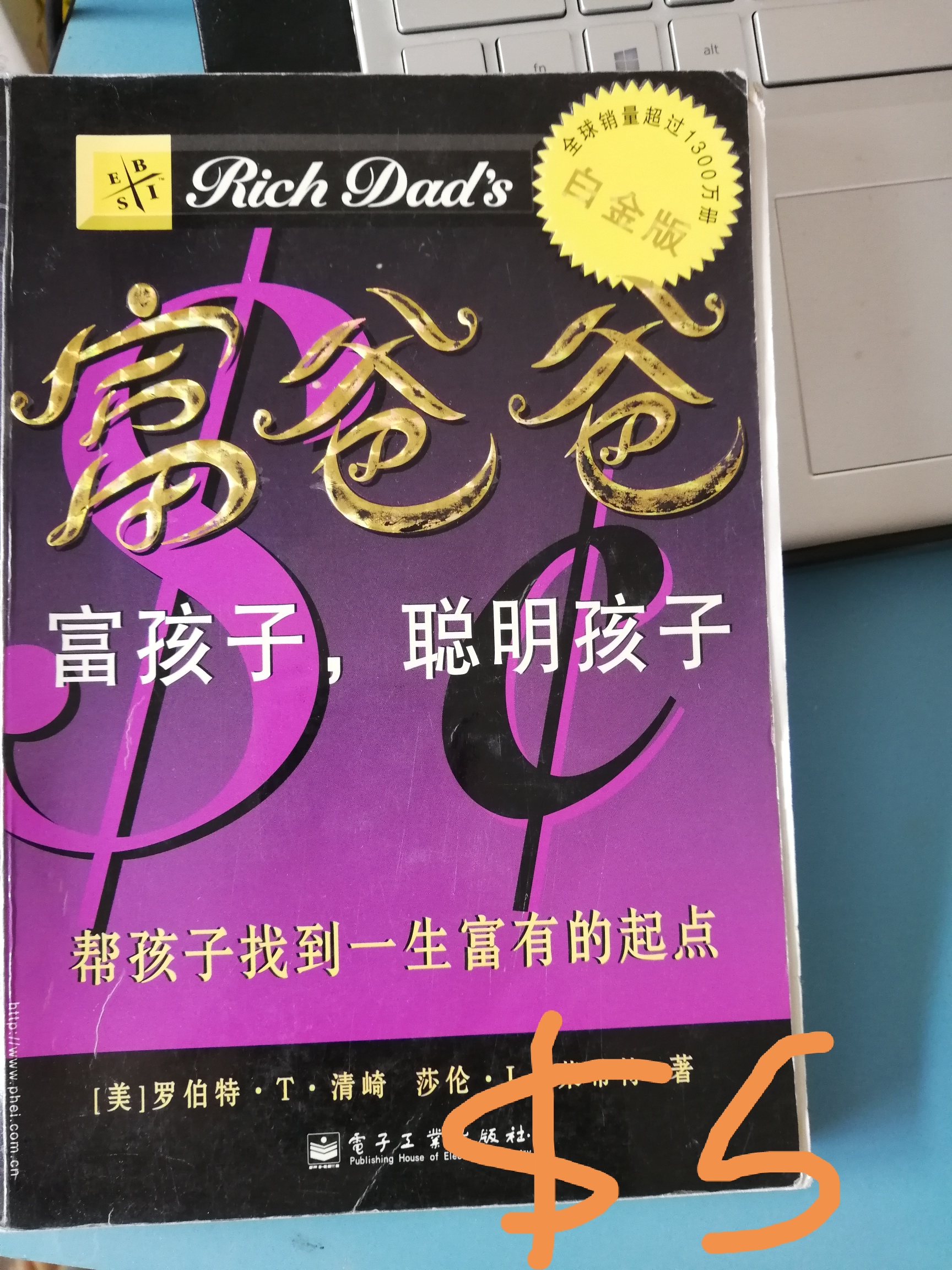 IMG_20200725_165748.jpg