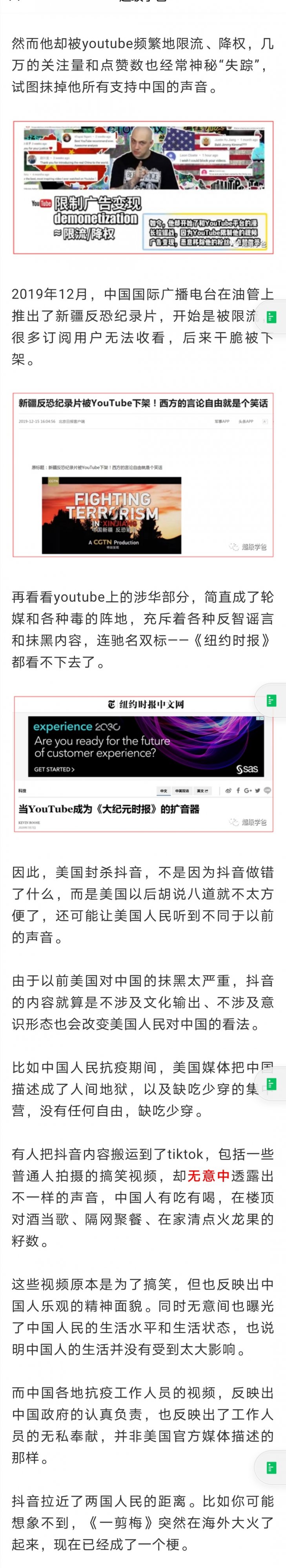 Screenshot_20200801_114516.jpg