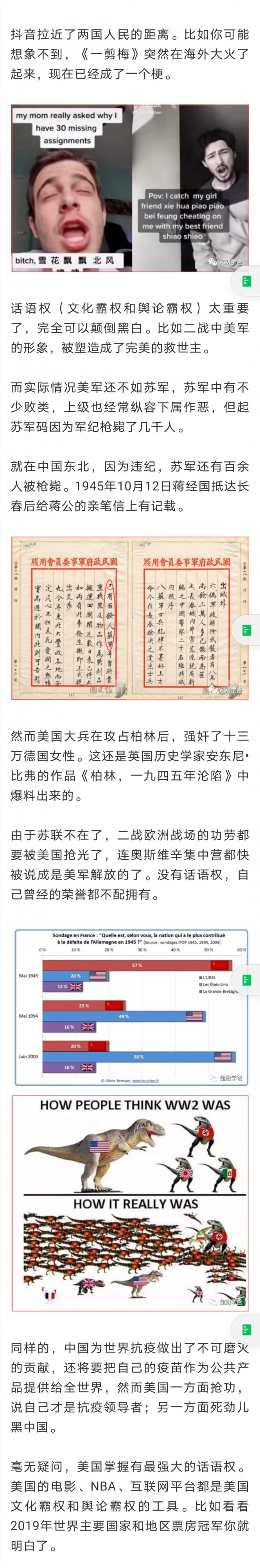 Screenshot_20200801_114931.jpg