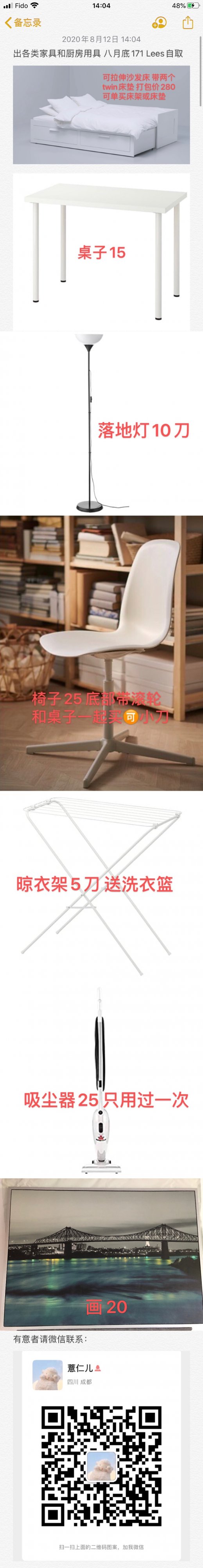微信图片_20200812142355.jpg
