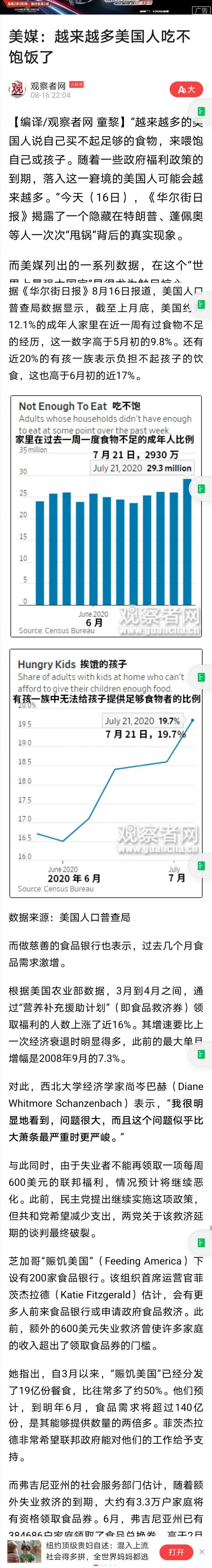 Screenshot_20200816_205348.jpg