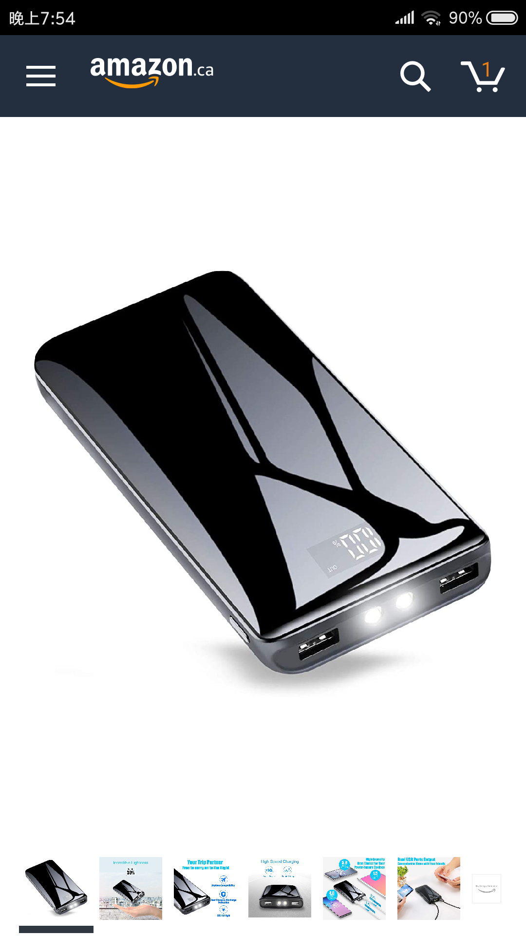 Screenshot_2020-04-12-19-54-45-782_com.amazon.mShop.android.shopping.png