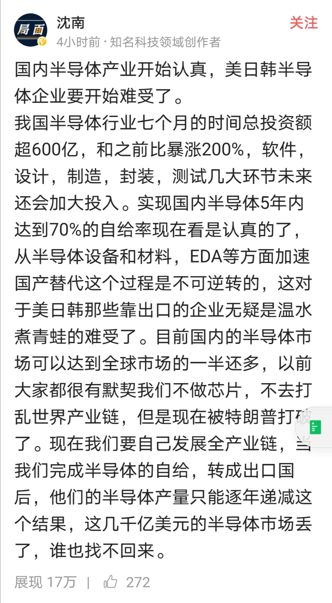 Screenshot_20200901_074816.jpg