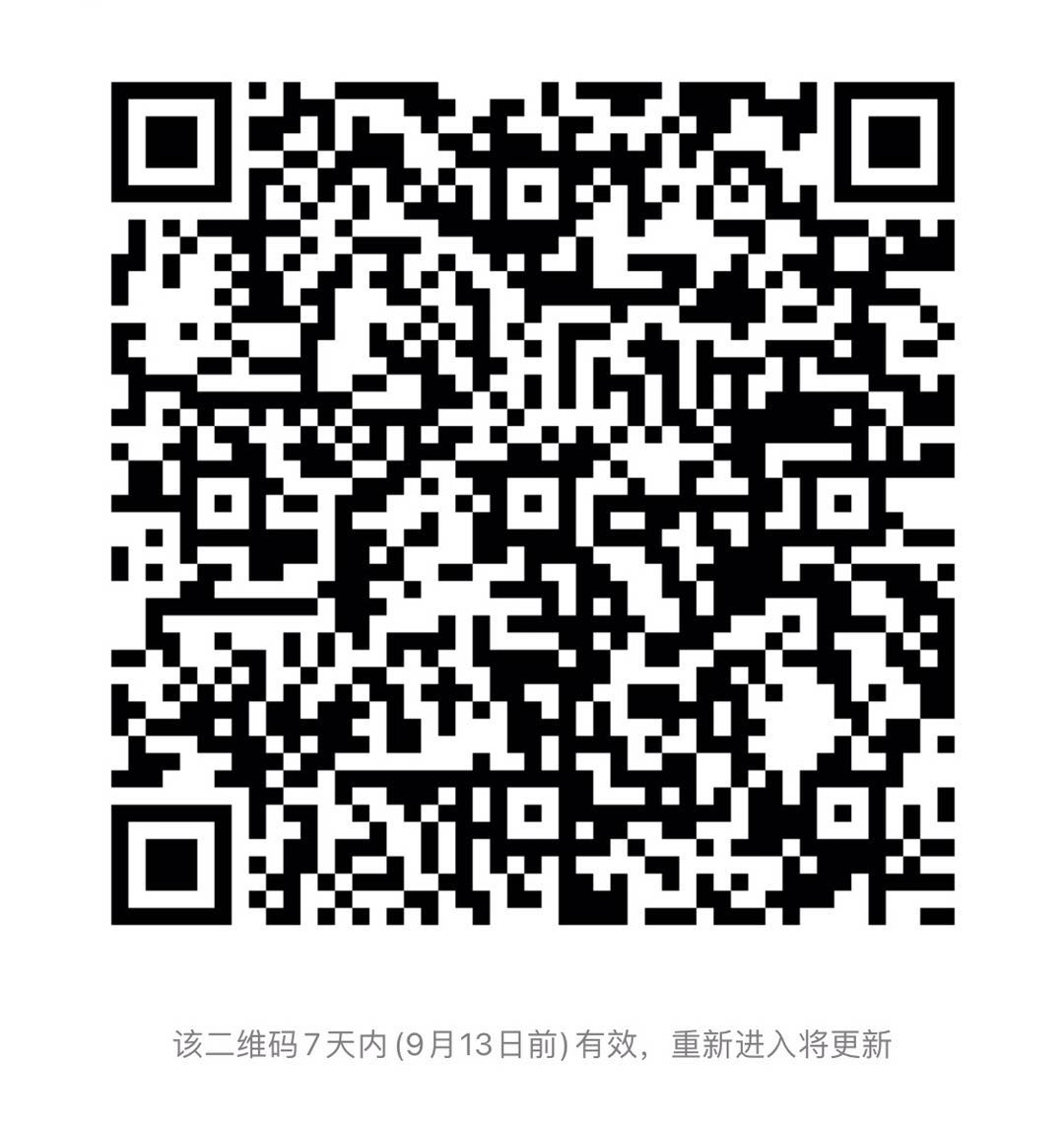 微信图片_20200906125345.jpg