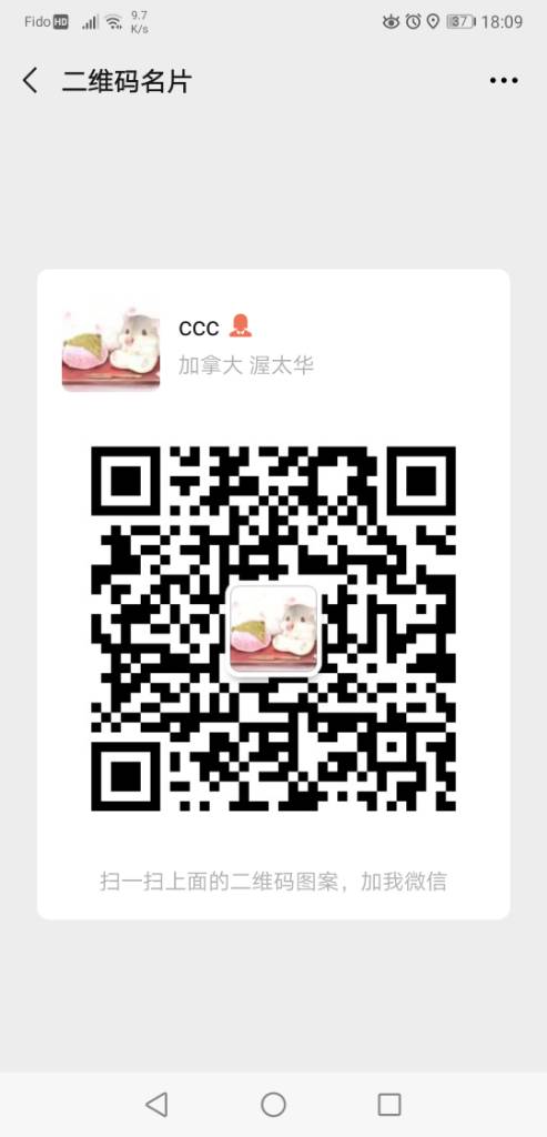 Screenshot_20200907_180936_com.tencent.mm.jpeg