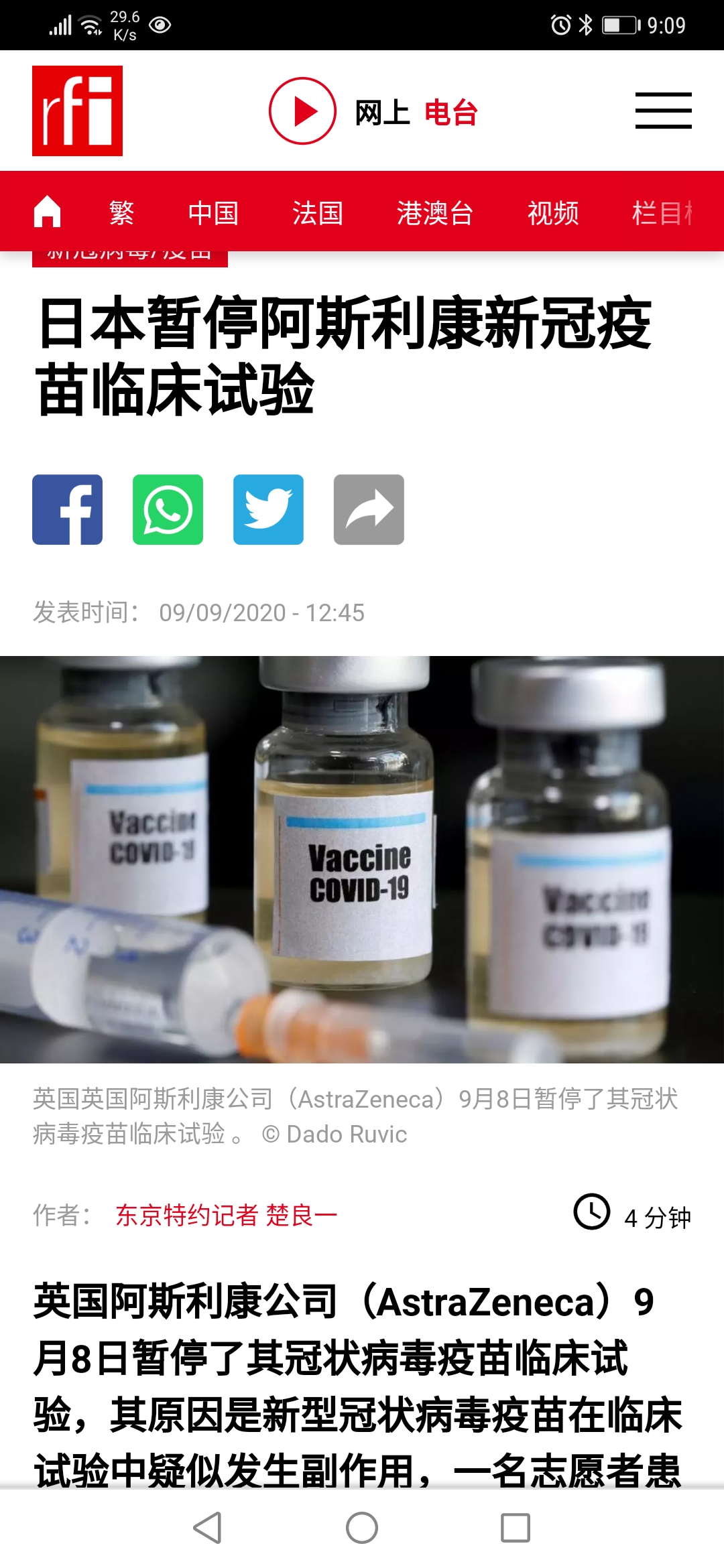 Screenshot_20200909_210901_com.android.chrome.jpg