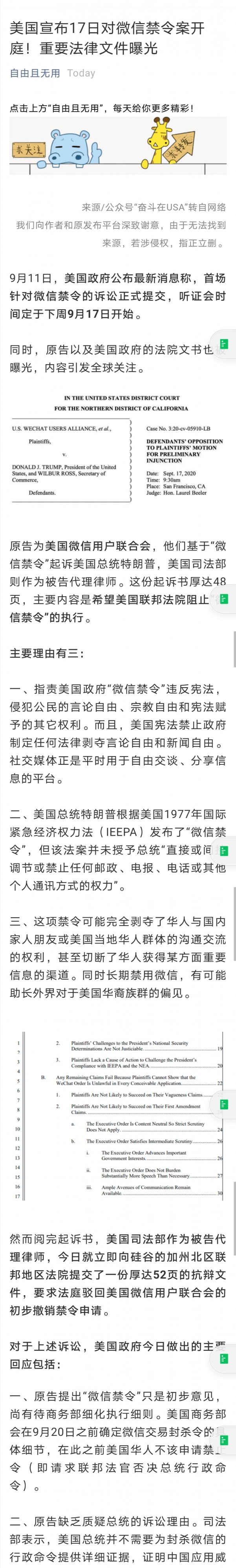 Screenshot_20200914_055546.jpg